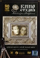 Храни меня, мой талисман Формат: DVD (PAL) (Keep case) Дистрибьютор: Парадиз Видео Региональный код: 5 Количество слоев: DVD-5 (1 слой) Звуковые дорожки: Русский Dolby Digital 2 0 Формат