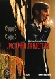 Ласточки прилетели Формат: DVD (PAL) (Super jewel case) Дистрибьютор: Мистерия Звука Региональный код: 5 Количество слоев: DVD-9 (2 слоя) Субтитры: Русский / Английский Звуковые дорожки: Русский Dolby Digital