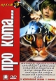 Про кота Серия: Архив ТВ