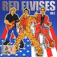 Red Elvises CD 2 (mp3) Формат: MP3_CD (Jewel Case) Дистрибьютор: РМГ Рекордз Битрейт: 256 Кбит/с Частота: 44 1 КГц Тип звука: Stereo Лицензионные товары Характеристики аудионосителей 2006 г , 270 мин Сборник: Российское издание