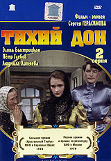 Тихий Дон 2-я серия Серия: Литературная классика на экране