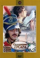 Сватовство гусара Формат: VHS Дистрибьютор: Восток В Mono ; Русский На языке оригинала Лицензионные товары Характеристики видеоносителей 1979 г , 67 мин , СССР Мосфильм Художественный кинофильм