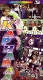 Карнавал 2 серии Формат: VHS (PAL) Дистрибьютор: Видеопроект Лицензионные товары Характеристики видеоносителей 1981 г , 153 мин , СССР Киностудия Им М Горького Художественный кинофильм