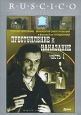 Преступление и наказание Часть 1 Серия: Ruscico Collection