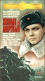 Живые и мертвые. 2 серия. Серия: Популярные ленты "Мосфильма"