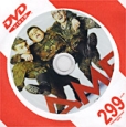 ДМБ (конверт). Формат: DVD Дистрибьютор: CP Digital Звуковые дорожки: Русский Dolby Digital 5.1 Формат изображения: Standart 4:3 (1,33:1). Лицензионные товары. Характеристики видеоносителей 2000 г., 90 мин. , Россия Киностудия "Полигон" Художест