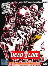 Dead Line Формат: MPEG4 Дистрибьютор: Top Industry Лицензионные товары Характеристики видеоносителей 2004 г , 66 мин , Россия Централ Партнершип, Про Синема Продашн, Тайм Киллерс Художественный кинофильм