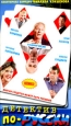 Детектив по-русски. Формат: DVD (PAL) (Keep case) Дистрибьютор: Арена Региональный код: 0 (All) Звуковые дорожки: Русский Dolby Digital 5.1 Формат изображения: Standart 4:3 (1,33:1). Лицензионные товары. Характеристики видеоносителей 2003 г., 86 мин. , Ро