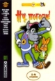 Ну, погоди! 1-6 серии. Формат: VHS Дистрибьютор: Крупный План Лицензионные товары. Характеристики видеоносителей 1978 г., 50 мин. , СССР ФГУП "Киностудия "Союзмультфильм" Мультипликационный сериал