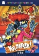 Ну, погоди! 16 серий. Формат: DVD Дистрибьютор: RUSCICO Региональный код: 0 (All) Звуковые дорожки: Русский Dolby Digital 5.1 Формат изображения: Standart 4:3 (1,33:1). Лицензионные товары. Характеристики видеоносителей 2001 г., 116 мин. , СССР ФГУП &quot