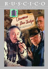 Сочинение ко Дню Победы. Формат: DVD (PAL) (Упрощенное издание) (Keep case) Дистрибьютор: Grand Records Региональный код: 5 Количество слоев: DVD-5 (1 слой) Звуковые дорожки: Русский Dolby Digital 2.0 Формат изображения: Standart 4:3 (1,33:1). Лицензионны