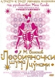 Лесбияночки шума цунами. Формат: DVD (PAL) (Упрощенное издание) (Keep case) Дистрибьютор: Мьюзик-трейд Региональный код: 5 Количество слоев: DVD-5 (1 слой) Звуковые дорожки: Русский Dolby Digital 2.0 Формат изображения: WideScreen 16:9 (1.78:1). Лицензион