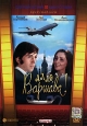 Алло, Варшава!. Формат: DVD (PAL) (Keep case) Дистрибьютор: Торговая Фирма "Никитин" Региональный код: 5 Количество слоев: DVD-5 (1 слой) Звуковые дорожки: Русский Dolby Digital 5.1 Формат изображения: Standart 4:3 (1,33:1). Лицензионные товары.