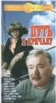 Путь к причалу Формат: VHS Дистрибьютор: Крупный План Русский Лицензионные товары Характеристики видеоносителей 1962 г , 84 мин , СССР Мосфильм Художественный кинофильм