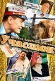 Участок. Диск 2. Серии 5-8. Формат: DVD (PAL) (Keep case) Дистрибьютор: Первая Видеокомпания Региональный код: 5 Звуковые дорожки: Русский Stereo Формат изображения: Standart 4:3 (1,33:1). Лицензионные товары. Характеристики видеоносителей 2003 г., 208 ми