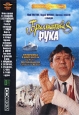 Бриллиантовая рука. Формат: 2 VideoCD Дистрибьютор: Крупный План Mono ; На языке оригинала Лицензионные товары. Характеристики видеоносителей 1968 г., 95 мин. , СССР Мосфильм Художественный кинофильм