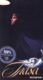 Глаза. Формат: VHS Дистрибьютор: Стандарт Магнетик Русский На языке оригинала Лицензионные товары. Характеристики видеоносителей 1992 г., 83 мин. , Россия Таркифильм Художественный кинофильм