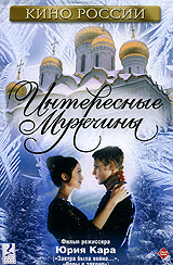 Интересные мужчины