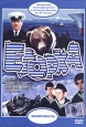Егорка Формат: DVD (PAL) (Keep case) Дистрибьютор: Grand Records Региональный код: 5 Звуковые дорожки: Русский Dolby Digital 2 0 Формат изображения: Standart 4:3 (1,33:1) Лицензионные товары Характеристики видеоносителей