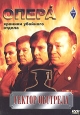 Опера Хроники убойного отдела Фильм 7 Сектор обстрела Формат: DVD (PAL) (Keep case) Дистрибьютор: Каир-Видео Региональный код: 0 (All) Субтитры: Русский Звуковые дорожки: Русский Dolby Surround