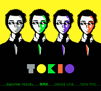 Tokio Выбираю любовь (CD + DVD) Формат: CD + DVD (DigiPack) Дистрибьюторы: Machete Music, Мистерия Звука Россия Лицензионные товары Характеристики аудионосителей 2009 г Альбом: Российское издание
