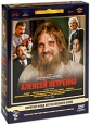 Фильмы Алексея Петренко (5 DVD) Серия: Золотой фонд отечественного кино