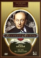 Великие актеры СССР: Евгений Евстигнеев Телеспектакли (2 в 1) Сериал: Великие актеры СССР