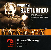 Evgeny Svetlanov Edition Officielle 15: Alfven / Debussy Серия: Edition Officielle