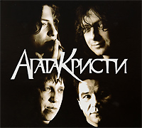 Агата Кристи Избранное / Скаzки (2 CD) Формат: 2 Audio CD (DigiPack) Дистрибьюторы: Стиль Рекордс, Торговая Фирма "Никитин" Россия Лицензионные товары Характеристики аудионосителей 2009 г Сборник: Российское издание