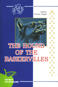The Hound of the Baskervilles Серия: Читаем в оригинале
