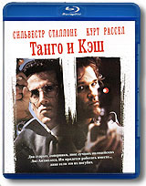 Танго и Кэш (Blu-ray) Формат: Blu-ray (PAL) (Keep case) Дистрибьютор: Universal Pictures Rus Региональный код: С Субтитры: Английский / Русский / Французский / Немецкий / Испанский / Датский / Голландский / Финский