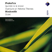 Hindemith Octet / Prokofiev Quintet in G minor / Overture On Hebrew Themes Серия: Apex