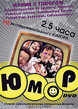 Юмор: Мужик с топором Сериал: Юмор