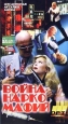 Война наркомафий Формат: VHS Дистрибьютор: ОРТ- Видео Русский Лицензионные товары Характеристики видеоносителей 1997 г , 90 мин , Гонконг Художественный кинофильм
