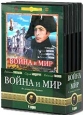 Война и мир (4 DVD) Серия: Литературная классика на экране