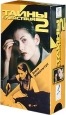 Тайны следствия 2. Часть 2 (2 кассеты)