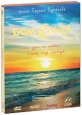 Дом солнца (2 DVD) Формат: 2 DVD (PAL) (Подарочное издание) (Картонный бокс + digipak) Дистрибьютор: Новый Диск Региональный код: 5 Количество слоев: DVD-5 (1 слой) Звуковые дорожки: Русский Dolby Digital