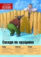 Русский полис, №2, февраль 2004 Периодическое издание 2004 г Мягкая обложка, 100 стр Тираж: 14500 экз